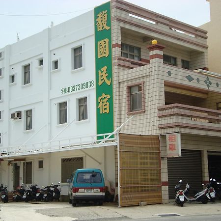 Fu Yuan B&B Magong Bagian luar foto